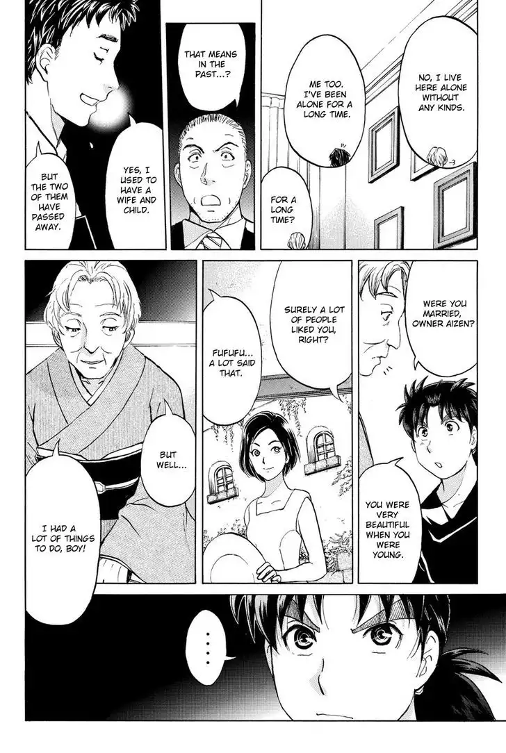 Kindaichi Shounen no Jikenbo R Chapter 54 14